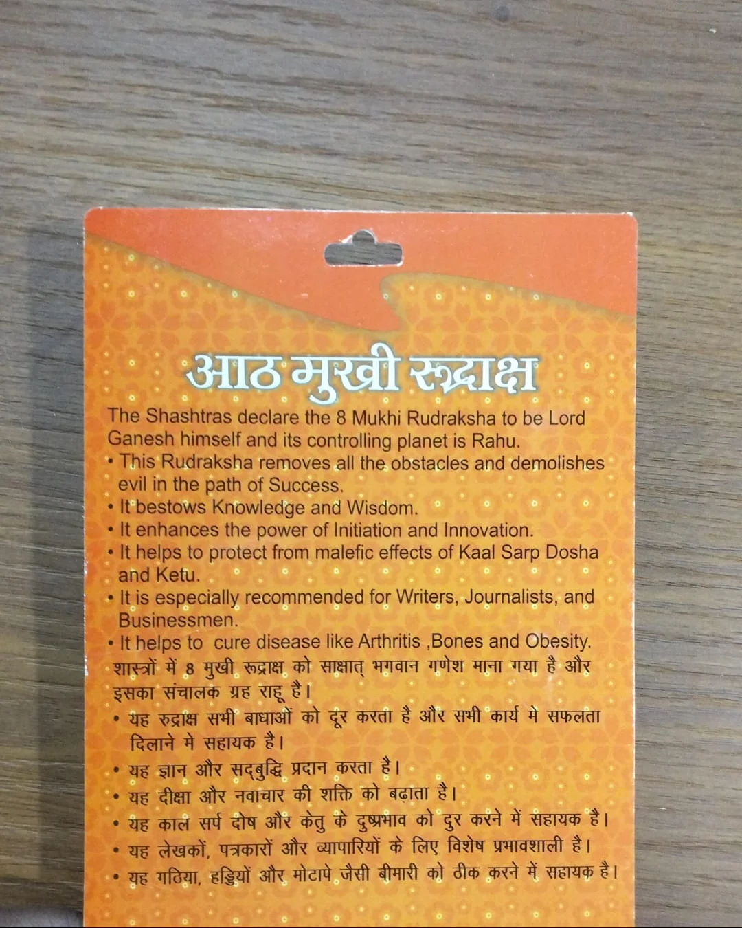 8 Mukhi Rudraksha Bead – Ganesha Blessing Sacred Natural Rudraksha - Image 9