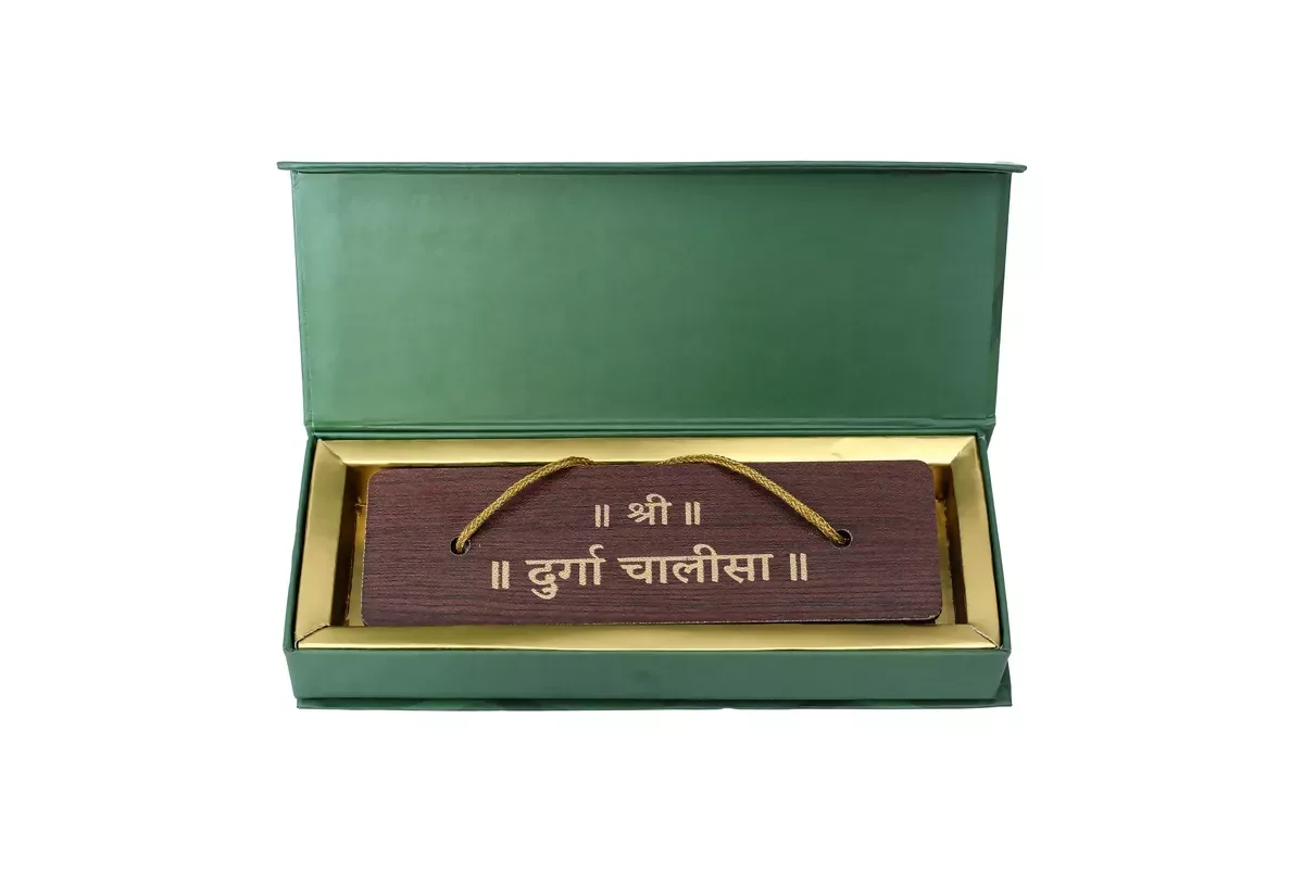 Durga Chalisa (Hindi) Brings Calmness, Reduces Stress, And Promotes Inner Peace - Image 2
