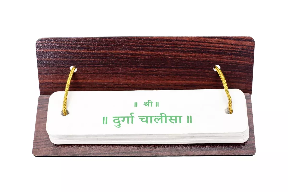 Durga Chalisa (Hindi) Brings Calmness, Reduces Stress, And Promotes Inner Peace - Image 5