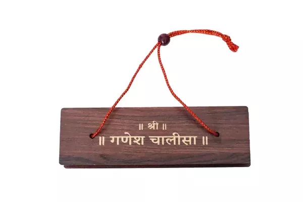Ganesh Chalisa (Hindi) Brings Calmness, Reduces Stress, And Promotes Inner Peace - Image 2
