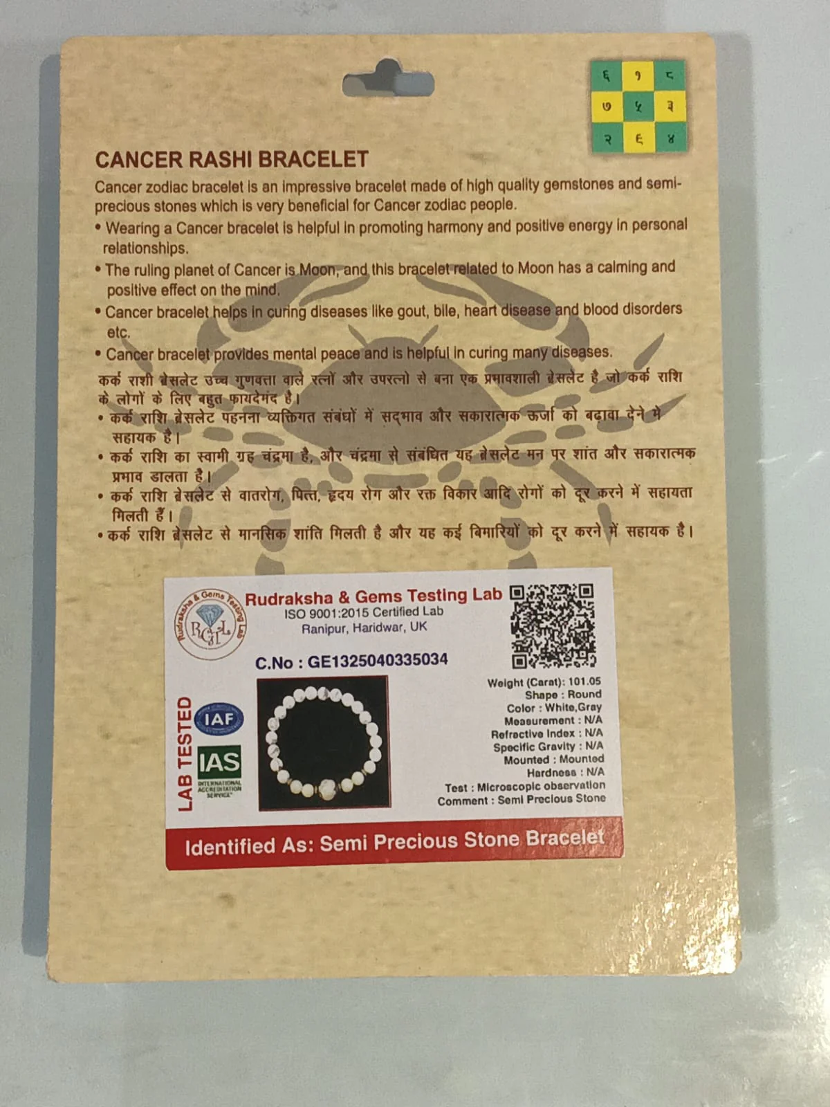 CancerRashi Bracelet (Karkataka Rashi-కర్కాటక రాశి)– Semi Precious Gemstone Beaded Bracelet for Energy, Strength & Positivity - Image 6