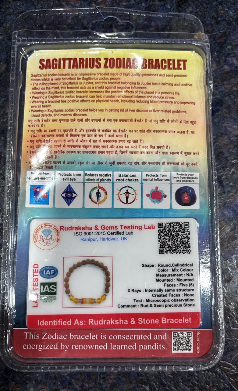 Sagittarius Rashi Rudraksha Bracelet (Dhanussu Rashi-ధనుస్సు రాశి) – Positivity, Balance & Protective Energy Band - Image 8