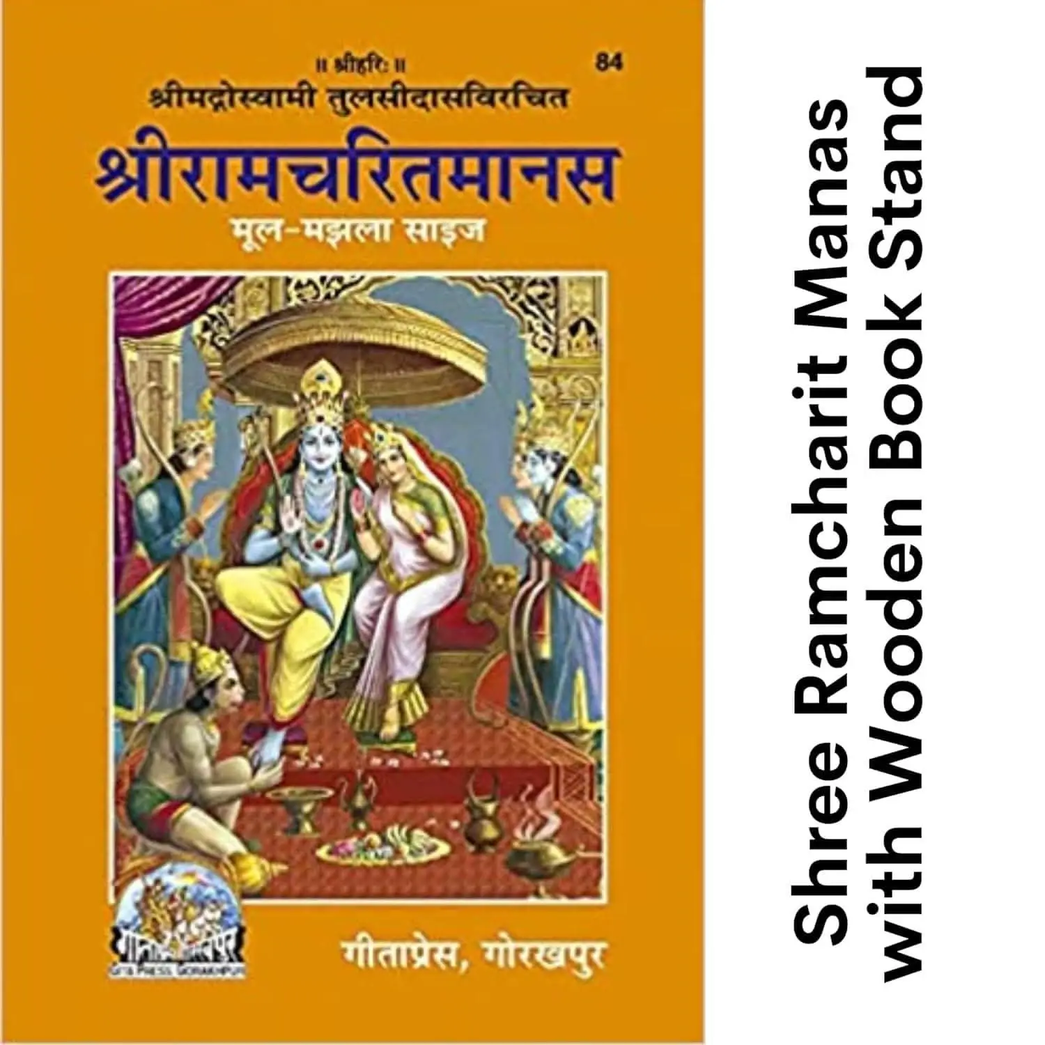 Santarms Wooden Geeta Stand for Bhagwat Geeta (Natural Rosewood) - Image 3